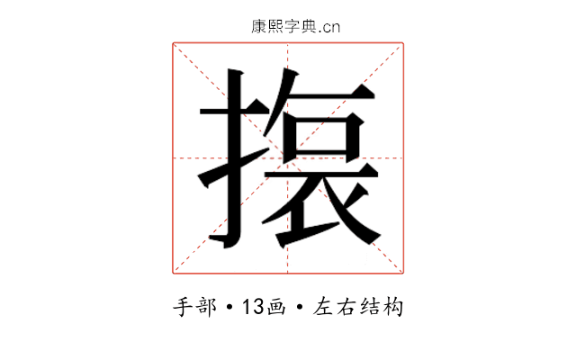 𭢆