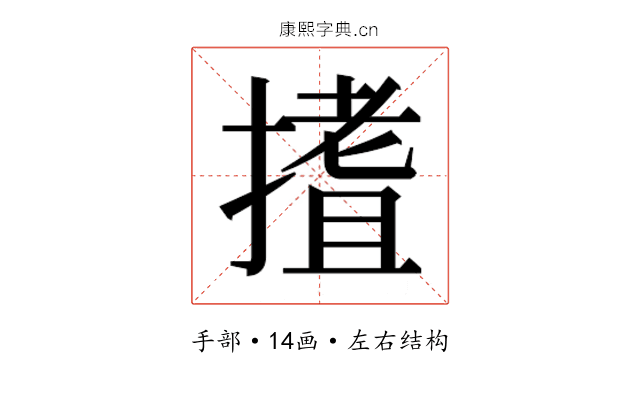 𭢈
