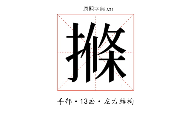 𭢌