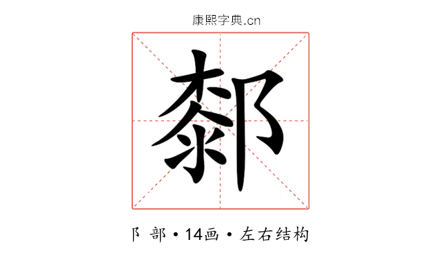 䣛 䣛