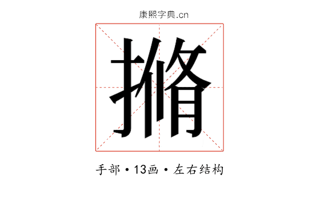 𭢎