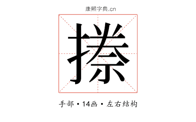 𭢏