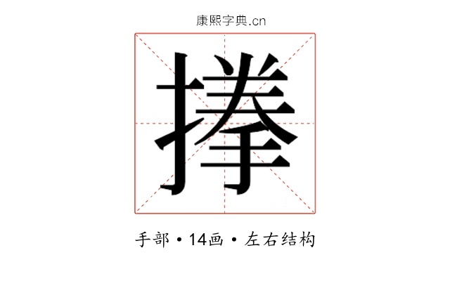 𭢐