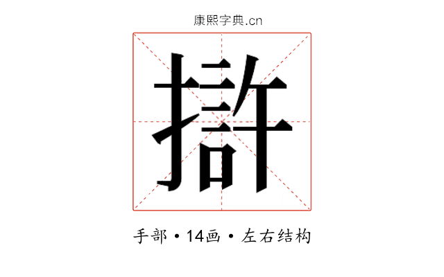 𭢒