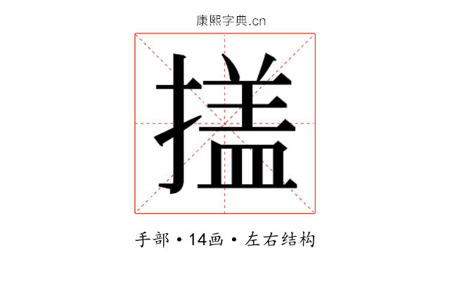 𭢕