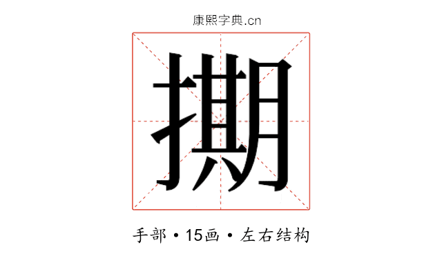 𭢘