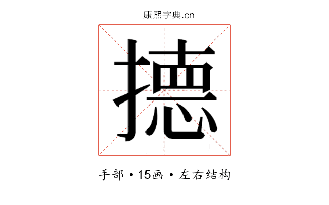 𭢙