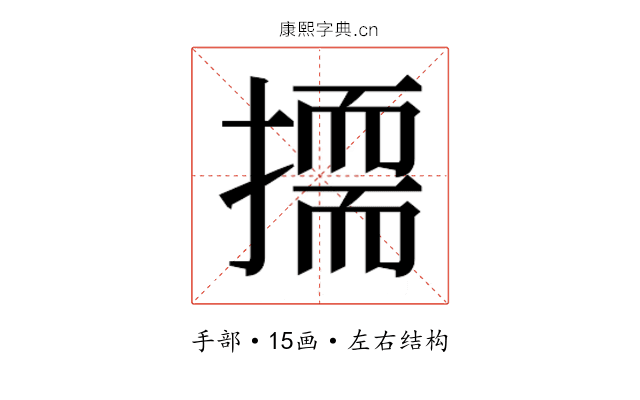 𭢛