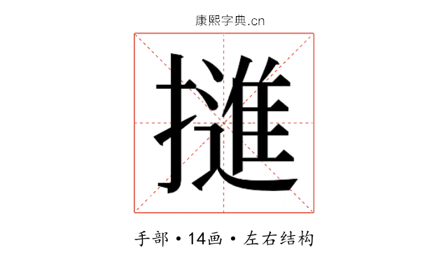 𭢜