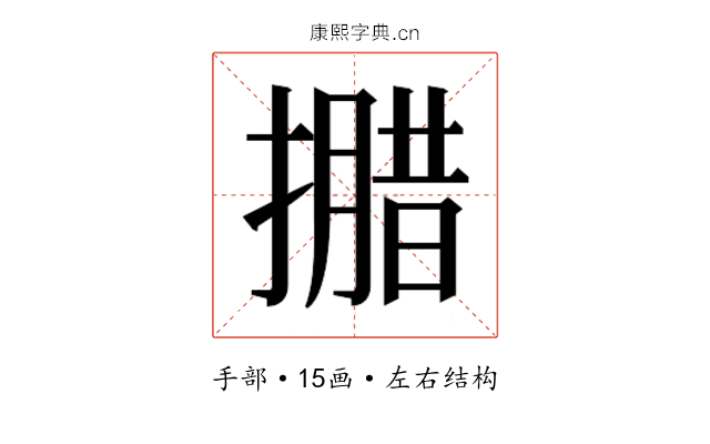 𭢝
