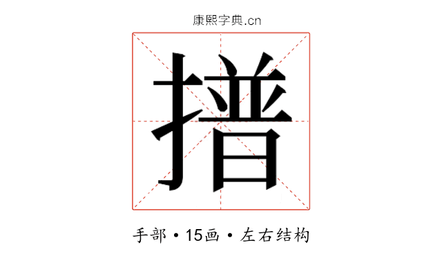 𭢞