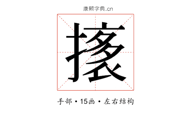 𭢟
