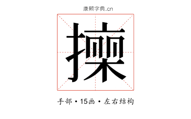 𭢠 𭢠