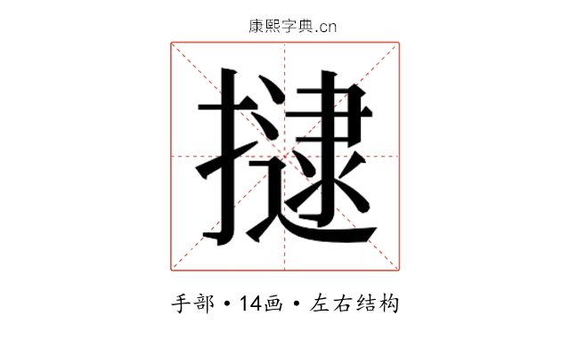 𭢡