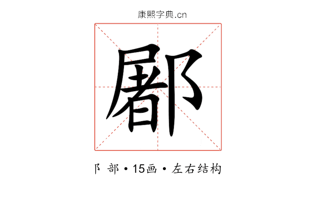 䣝 䣝