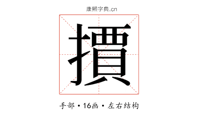 𭢤
