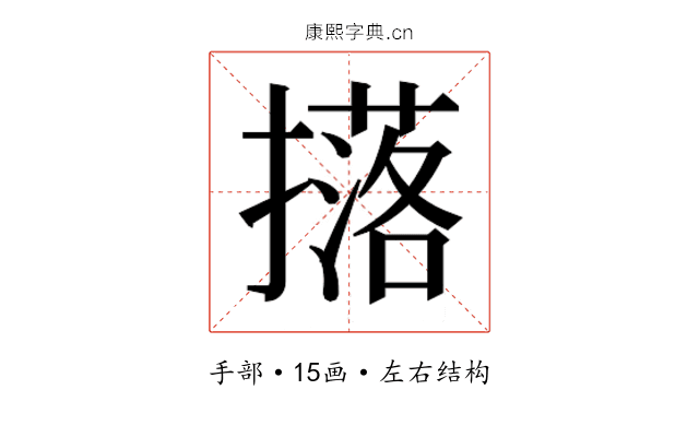 𭢥