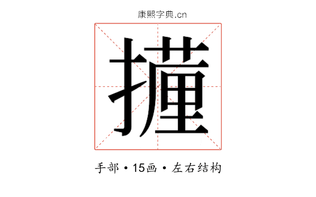 𭢧