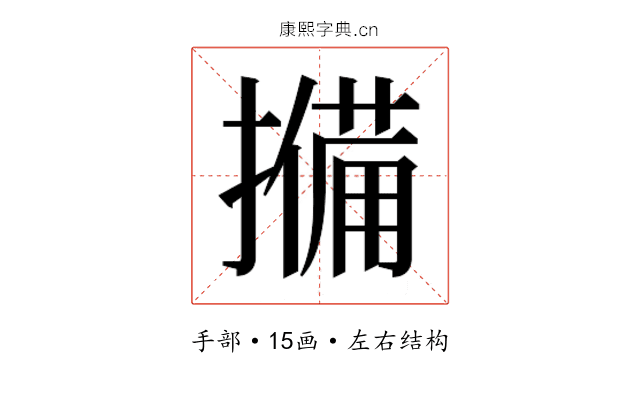𭢨