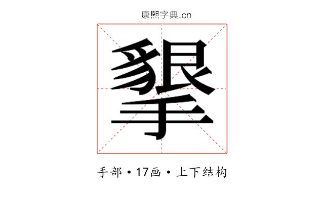𭢩