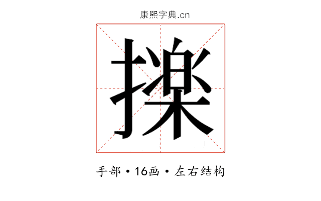 𭢫