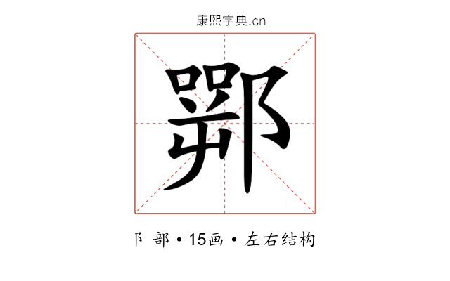 䣞 䣞