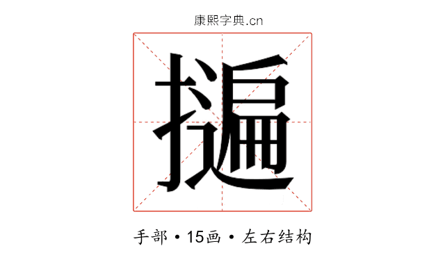 𭢬