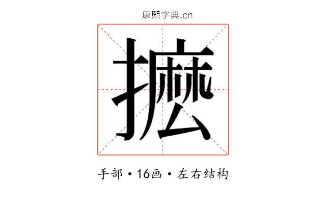𭢮