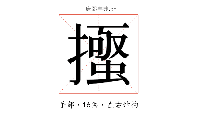 𭢰