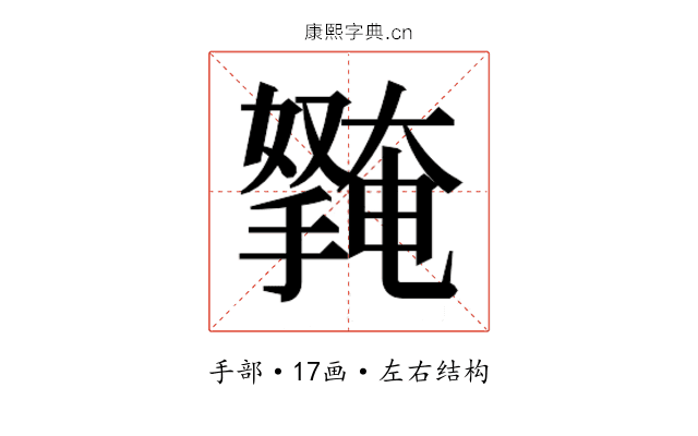 𭢱