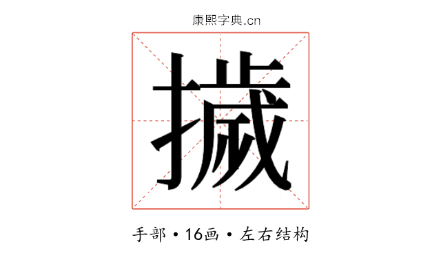 𭢴