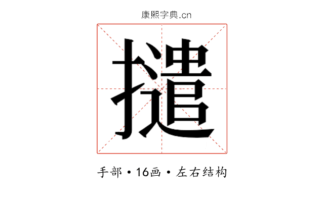 𭢵