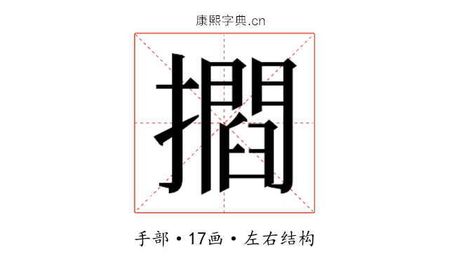 𭢶