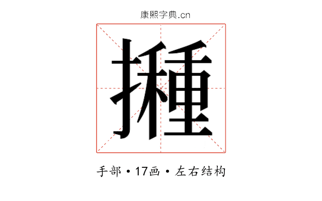 𭢸