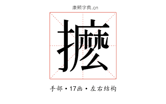 𭢹