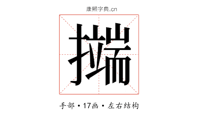 𭢺