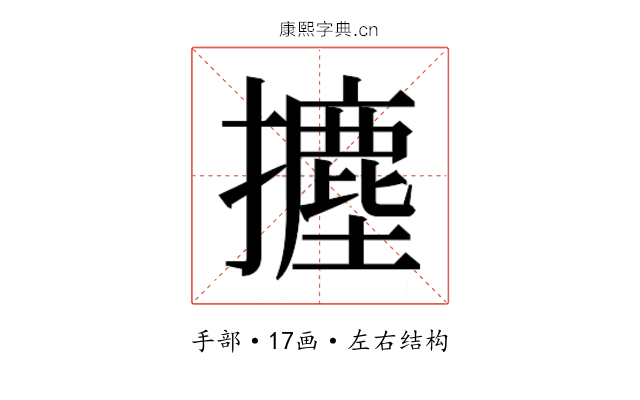 𭢻