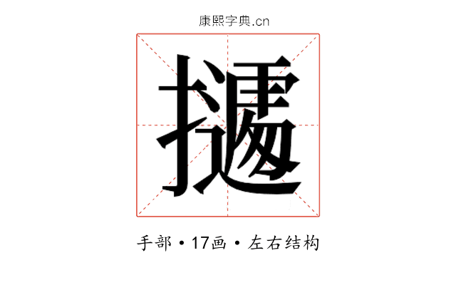 𭢾