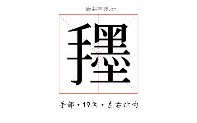 𭣀