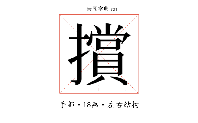 𭣁