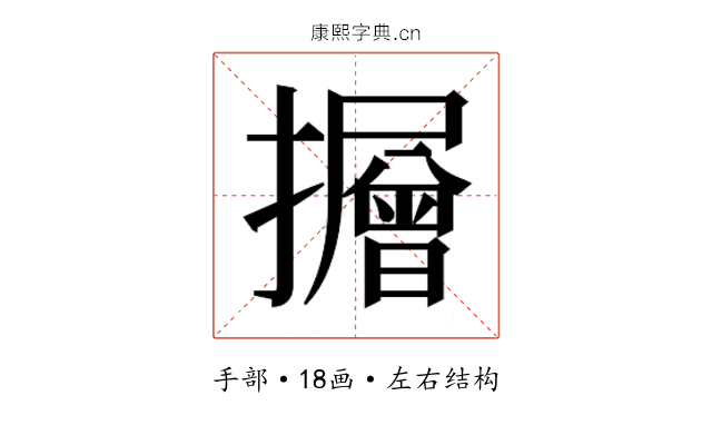 𭣃