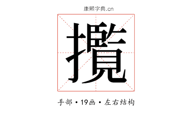 𭣄