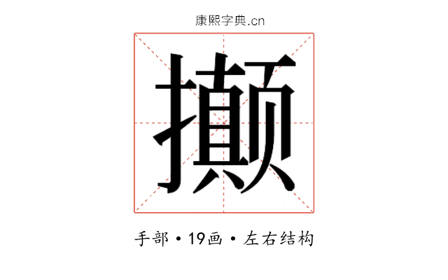 𭣇