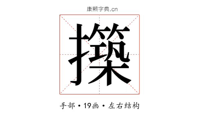 𭣊