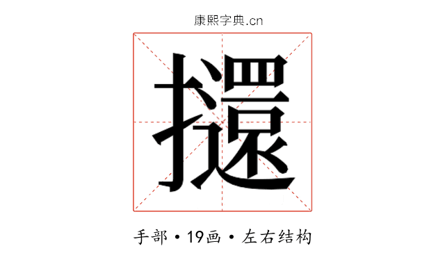 𭣌