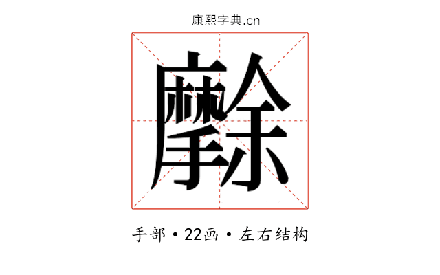 𭣒