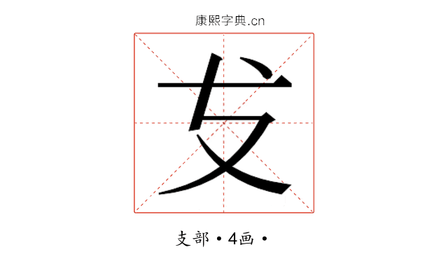 𭣔