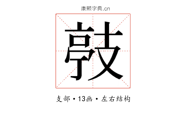 𭣙