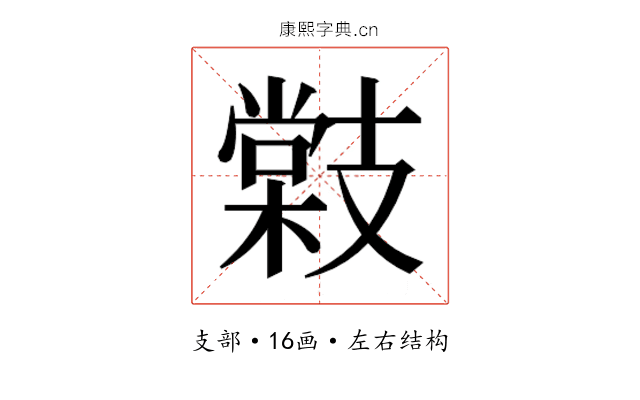𭣜