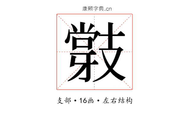 𭣝